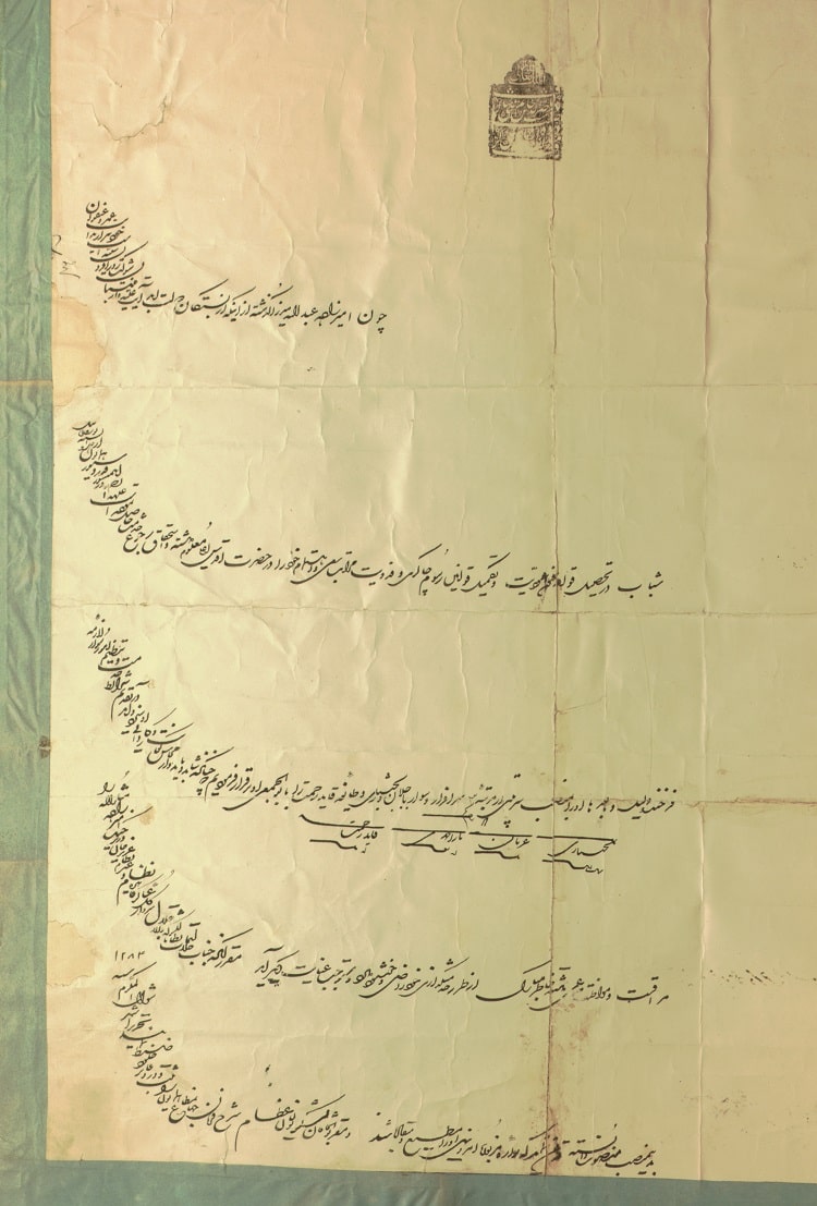 خواندن سند قدیمی تاریخی